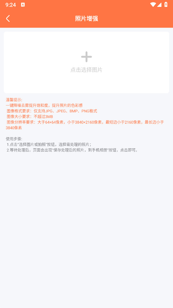 Ƭ޸VIP2025°1.0.8ͼ0