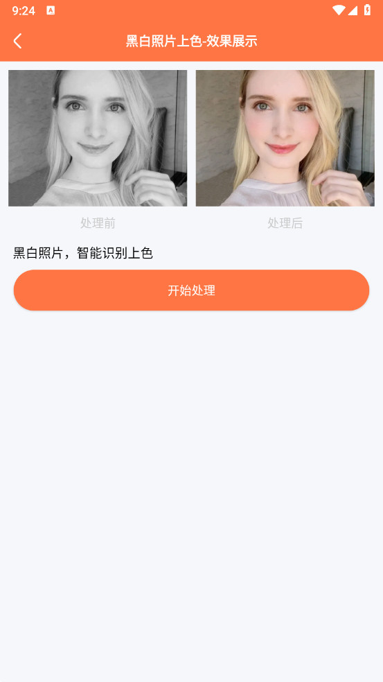 Ƭ޸VIP2025°1.0.8ͼ1