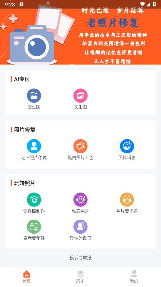 Ƭ޸VIP2025°1.0.8ͼ3