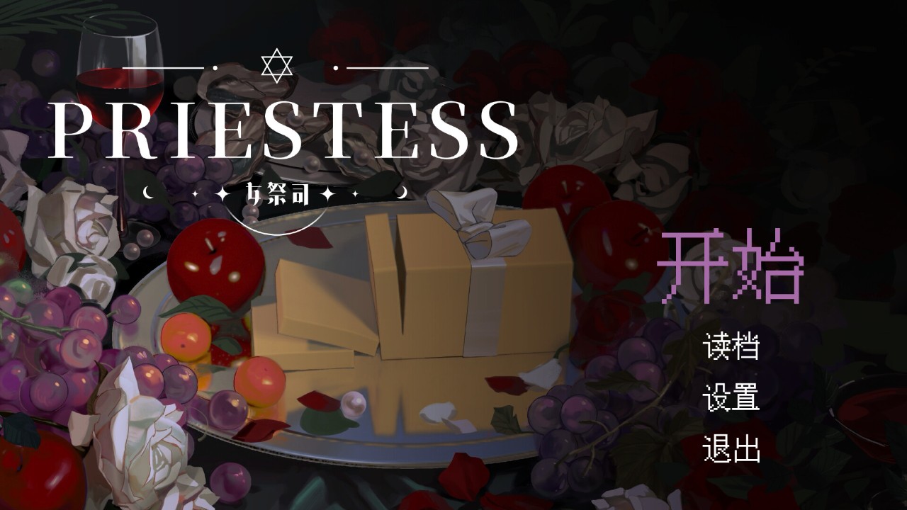 priestessŮ˾Ϸٷ°2.0ֻͼ0