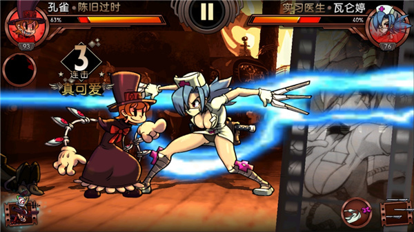 Ů°汾(Skullgirls)v7.3.0׿ͼ2