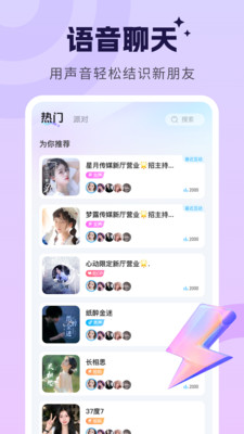 ɶappٷ°1.6.7׿ͼ3