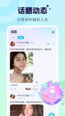 ɶappٷ°1.6.7׿ͼ0