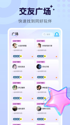 ɶappٷ°1.6.7׿ͼ1