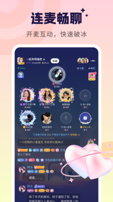 ɶappٷ°1.6.7׿ͼ2