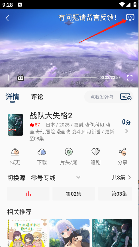 Ŷapp°v1.0.0Ѱͼ0