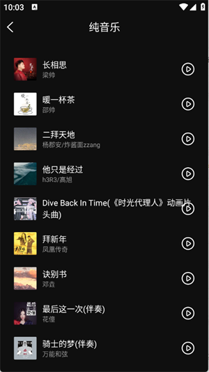 appعٷ°20251.0.0ͼ0