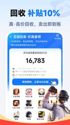 ȶŽappٷ°1.0׿ͼ3