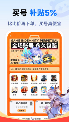 ȶŽappٷ°1.0׿ͼ0