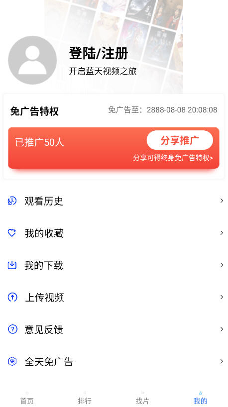 Ƶ׷app°v4.0.0׿ͼ4