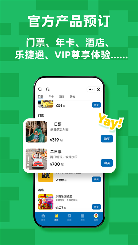 Ϻָ԰ȼappֻ1.0.0ͼ0