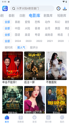 Ӱapp°汾v1.5.0ȥͼ0