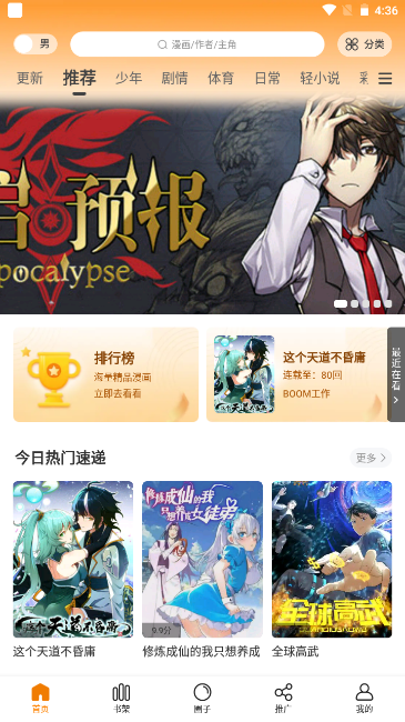 Ӱapp°汾v1.5.0ȥͼ2