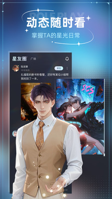 ǹapp2025°1.0.0ٷͼ1