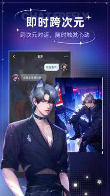 ǹapp2025°1.0.0ٷͼ3