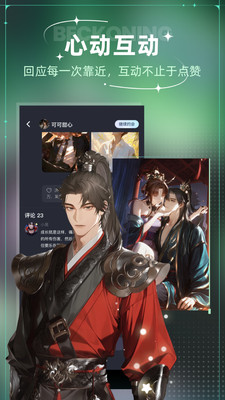 ǹapp2025°1.0.0ٷͼ2