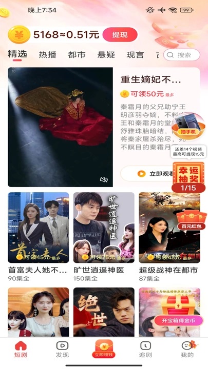 С糡appٷ׿1.0.1°ͼ2