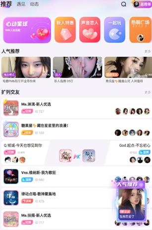 lanyanѰ4.0.2ֻͼ1