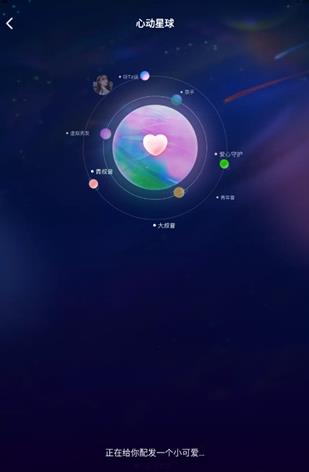 lanyanѰ4.0.2ֻͼ2