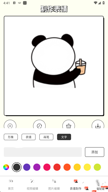 ҹƵapp°v1.0.1ٷͼ2