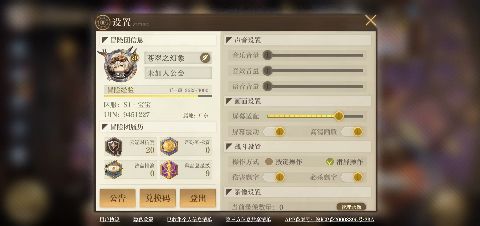 ֮Ҫ1Ѱ渣v1.6.25°ͼ4