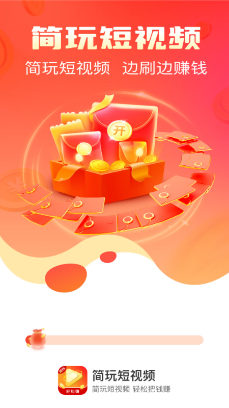 ƵappٷѰ1.3.3.0°ͼ1