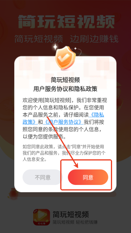 ƵappٷѰ1.3.3.0°ͼ2