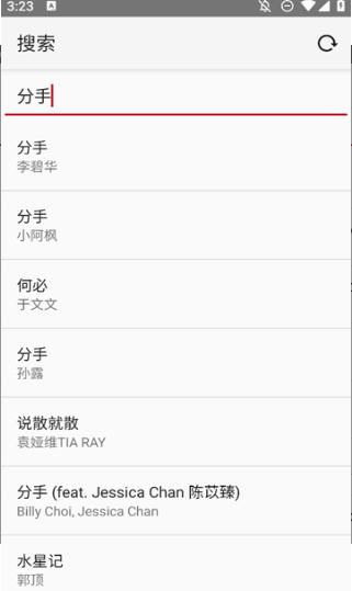 Muxivipappٷv1.0.12׿ͼ2