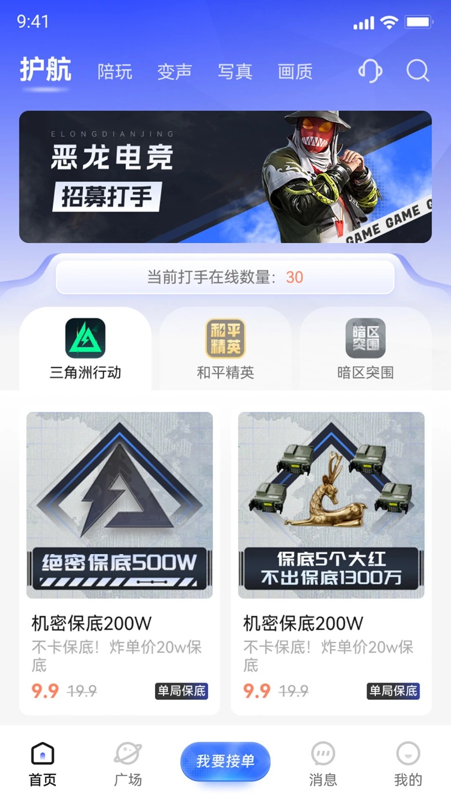 羺°汾v1.3.9ֻͼ1