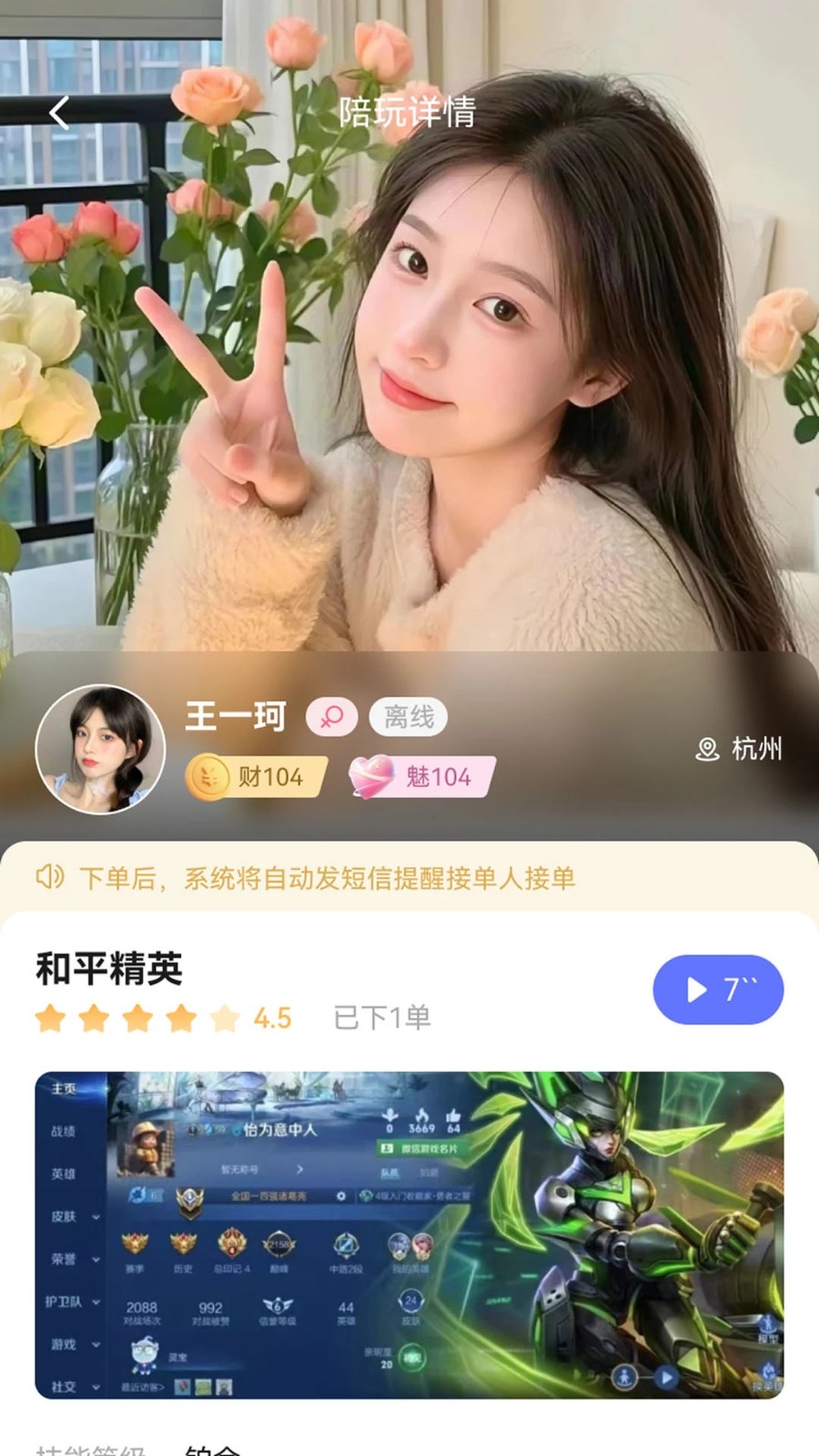羺°汾v1.3.9ֻͼ3
