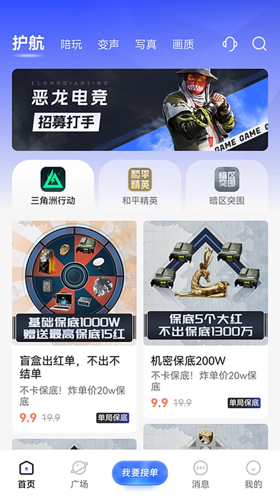 羺°汾v1.3.9ֻͼ2