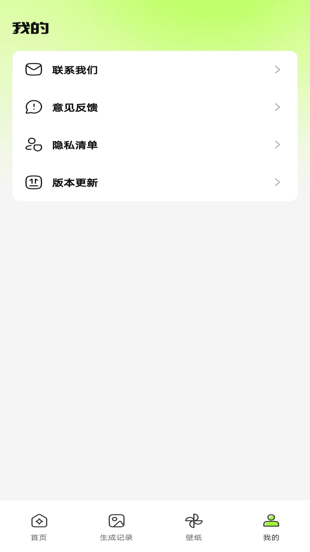 AI滭appٷv1.0.0°ͼ3