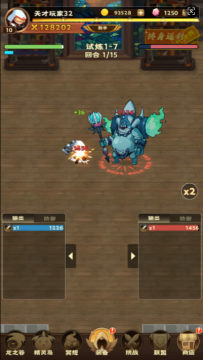 雷霆炸翻天 0.1折勇闯地下城安卓版 雷霆炸翻天 0.1折勇闯地下城安卓版