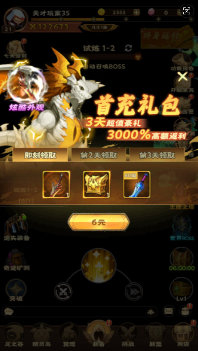 ը 0.1´³ֻƻv1.0.0ͼ2