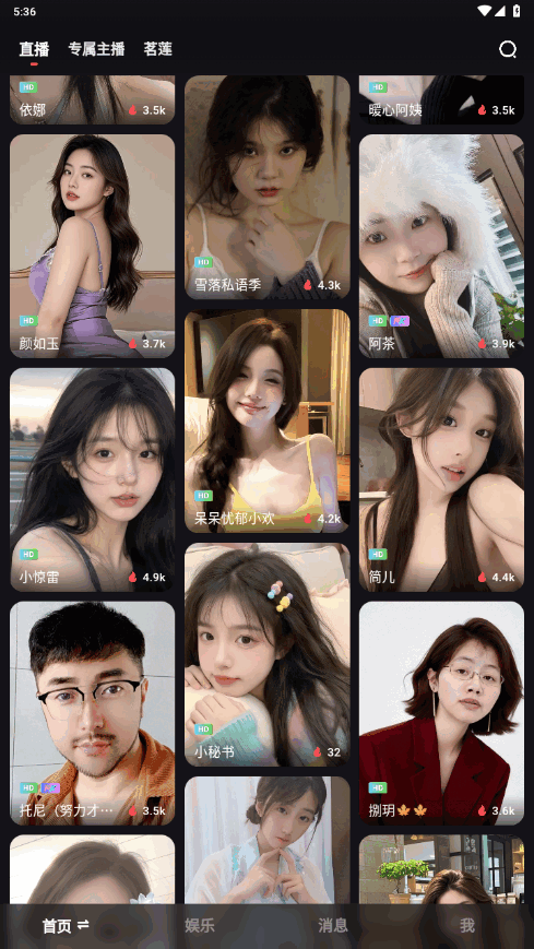 Ȥ11ֱappٷ1.14.3ͼ1