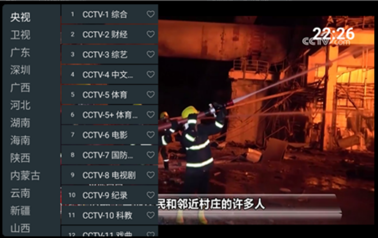 ǵtv250116ͼ3