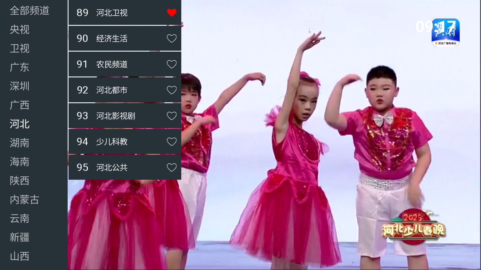 ǵtv250116ͼ0