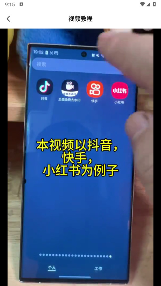 ȫȥˮӡappȥ洿V1.0.7ͼ0