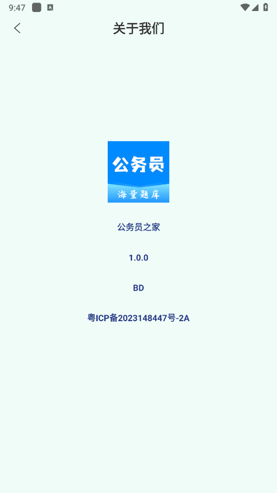 Ա֮app2025°v1.0.0׿ͼ1