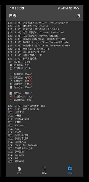 ģ°汾3.1.0Alphaͼ2