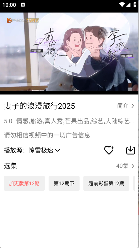 ӰTV°汾v1.2ٷͼ0