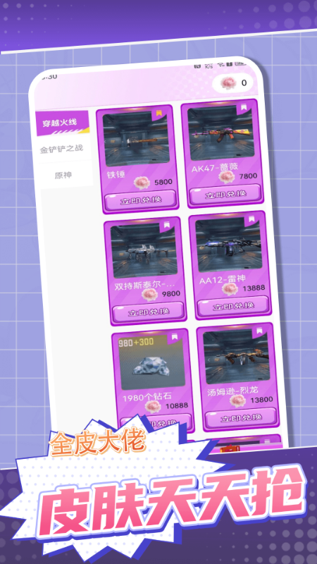V10ȫƤƤٷv1.4.1.2ͼ3