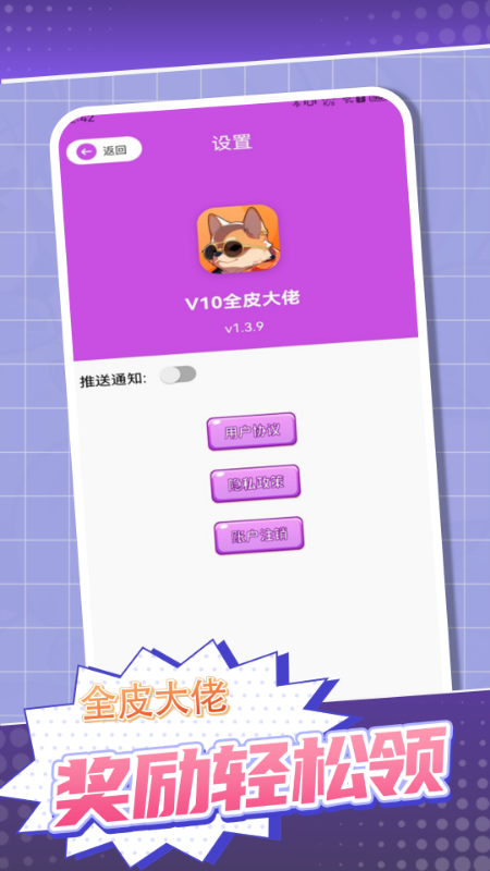 V10ȫƤƤٷv1.4.1.2ͼ2
