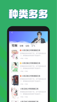 TXTȫС˵ȫappٷ4.0.1ͼ2