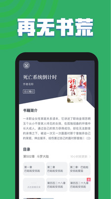 TXTȫС˵ȫappٷ4.0.1ͼ0