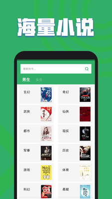 TXTȫС˵ȫappٷ4.0.1ͼ3