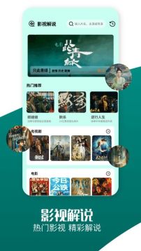 大眼视频app免费版 大眼视频app免费版