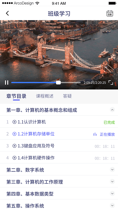 ְѧذ׿v1.5.1ͼ2