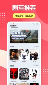 91播放器APP官方版 91播放器APP官方版