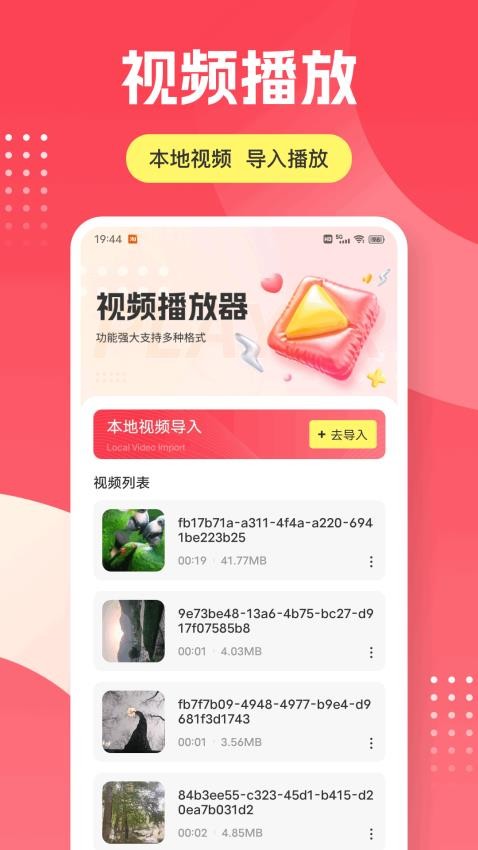 91APPٷ1.0.1ͼ2
